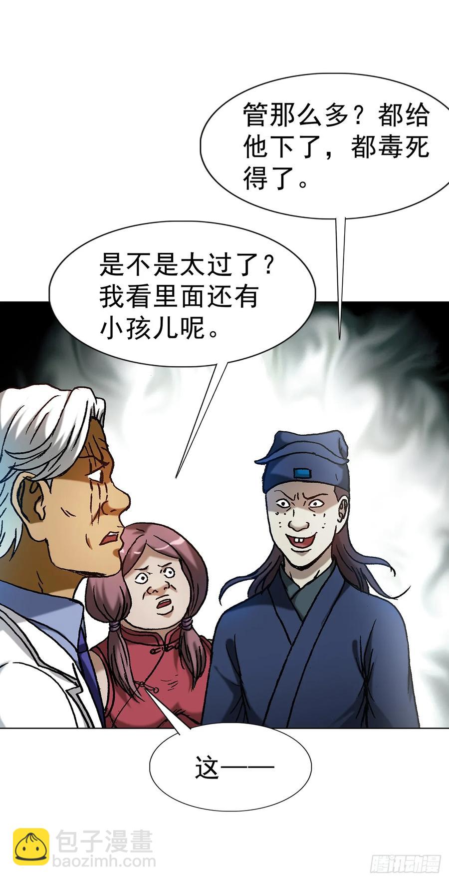 1589 单丹丹的绝技35