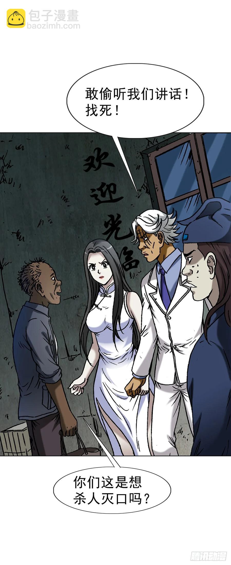 1589 单丹丹的绝技37
