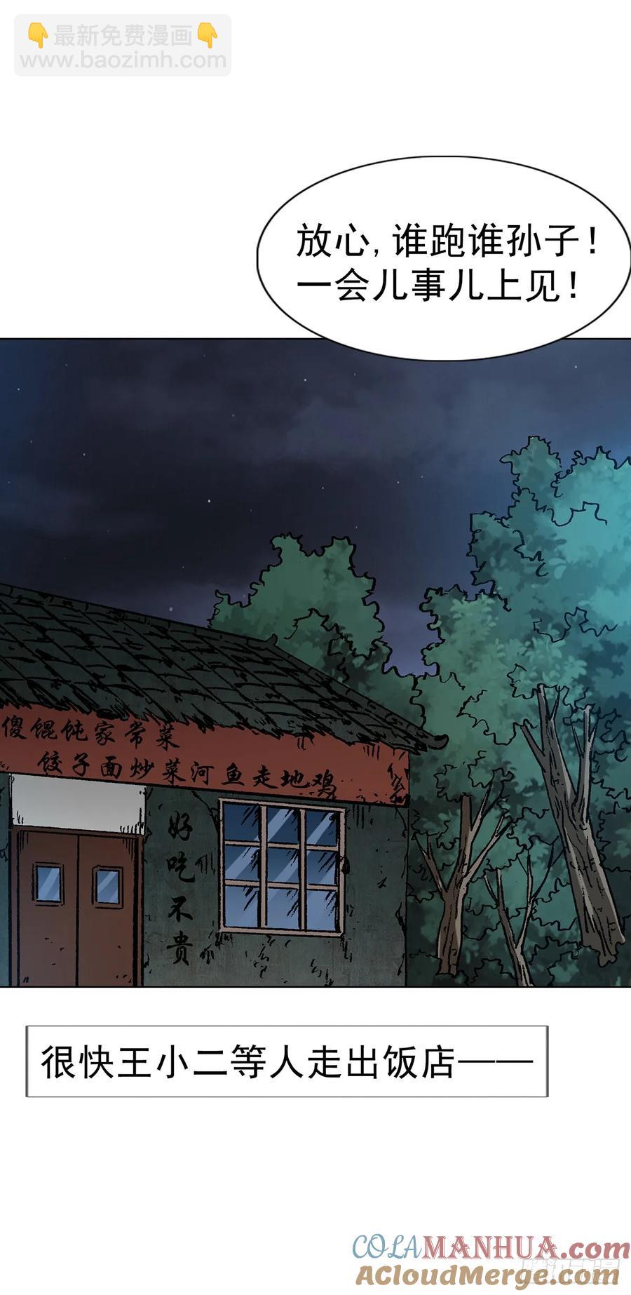 1589 单丹丹的绝技42