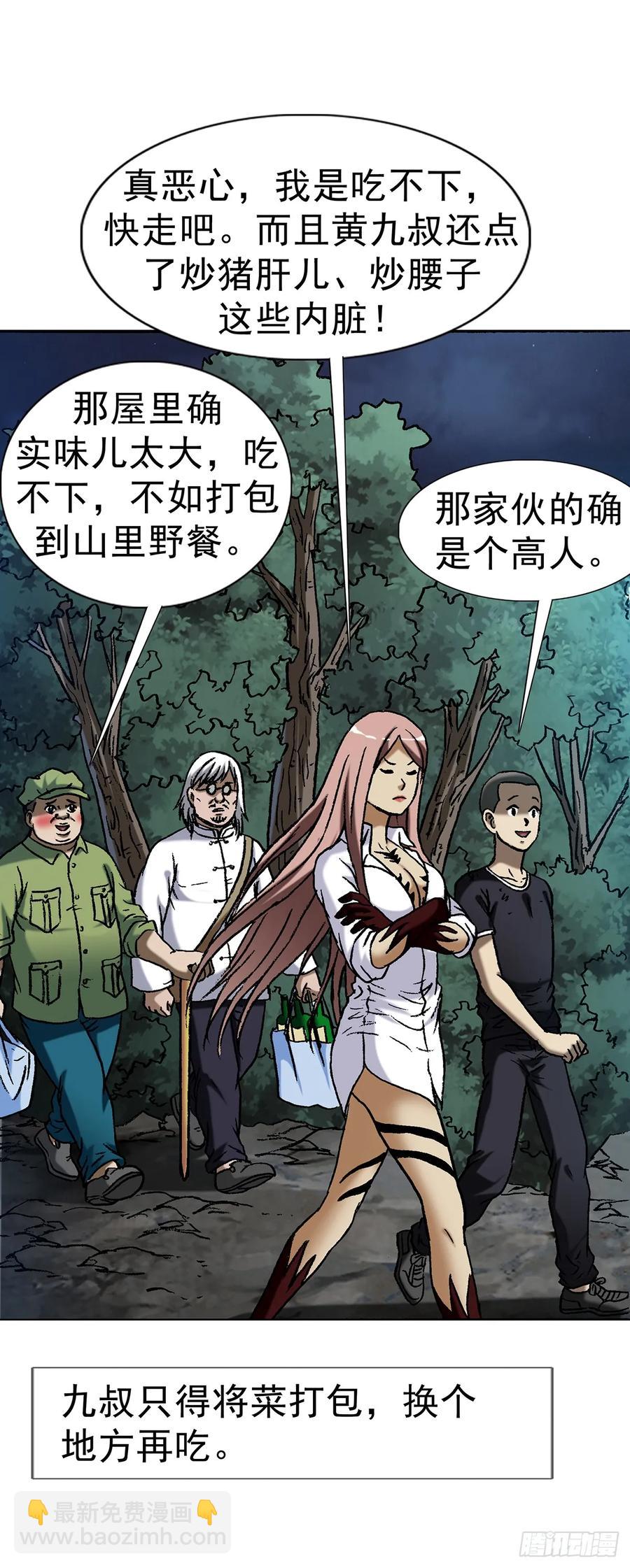 1589 单丹丹的绝技43
