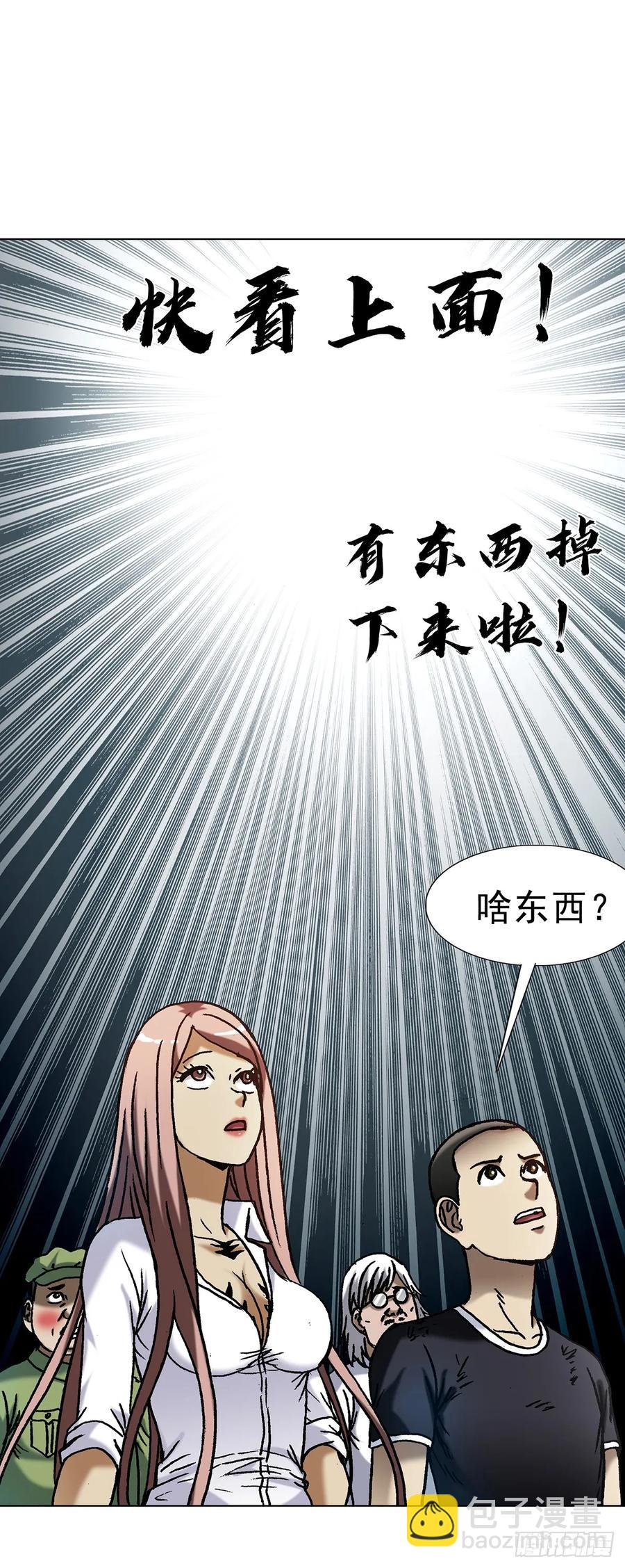 1589 单丹丹的绝技44
