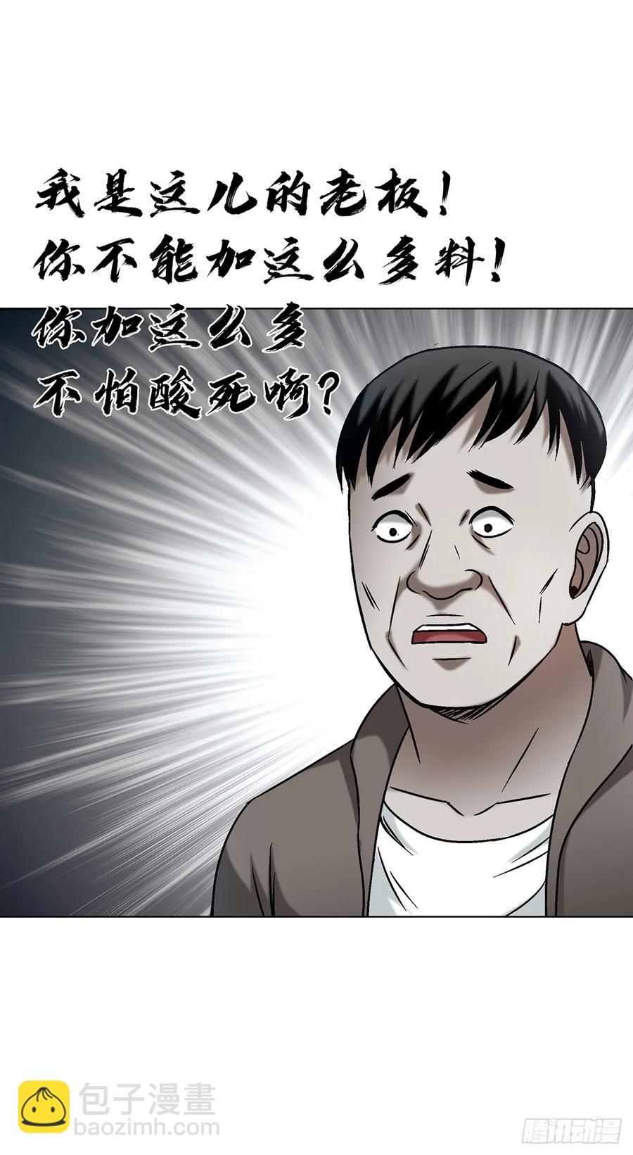 1589 单丹丹的绝技5