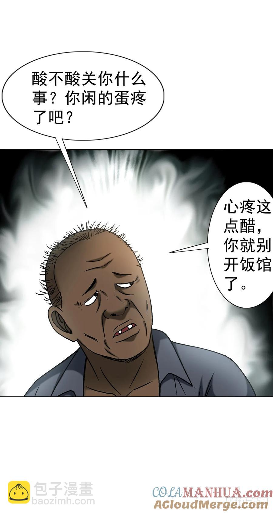 1589 单丹丹的绝技6