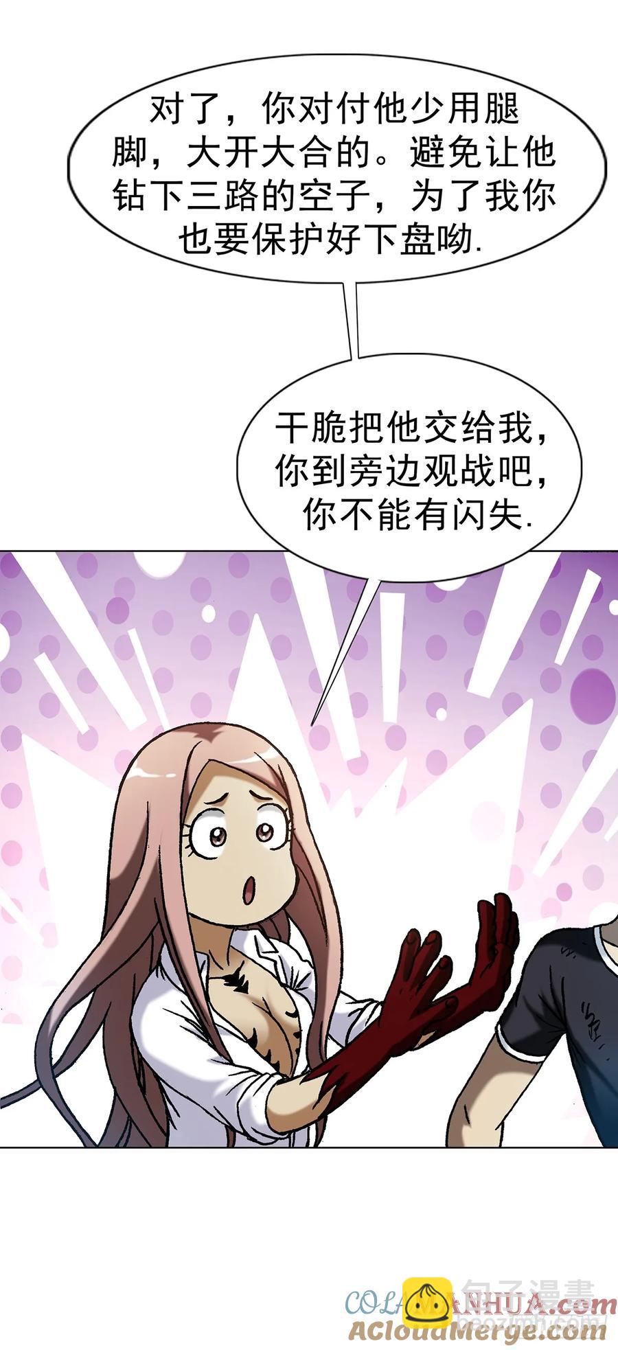 1589 单丹丹的绝技61