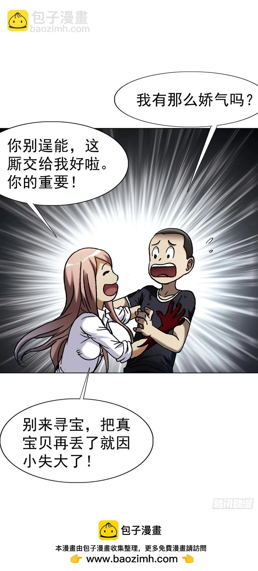 1589 单丹丹的绝技62