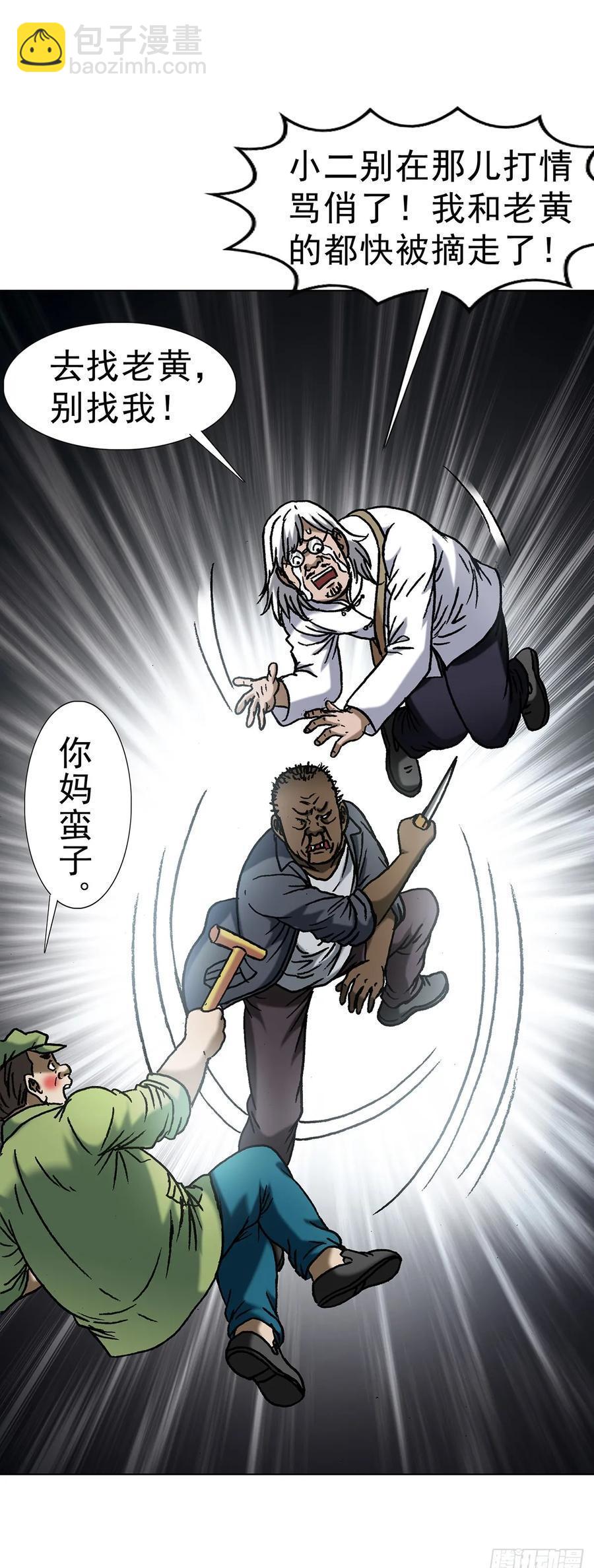 1589 单丹丹的绝技63