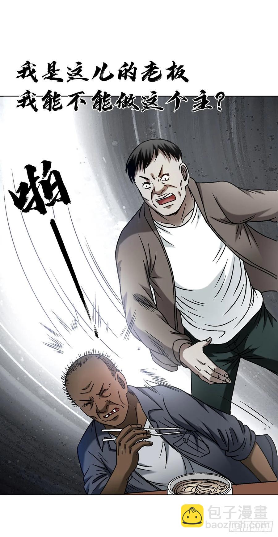 1589 单丹丹的绝技7