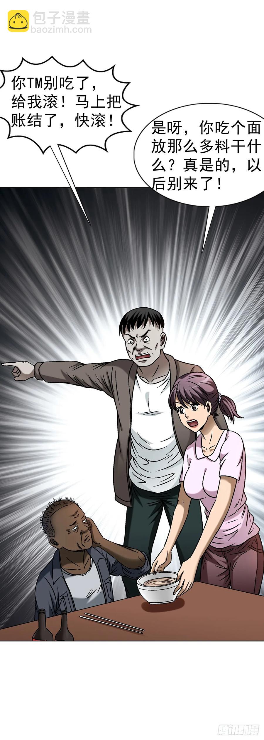1589 单丹丹的绝技8