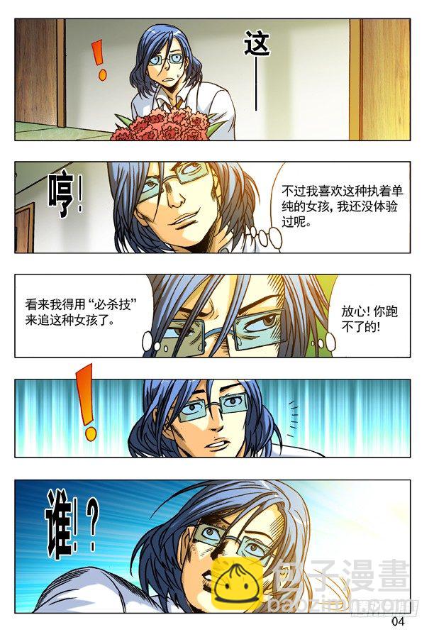 173 爱一个人好难3