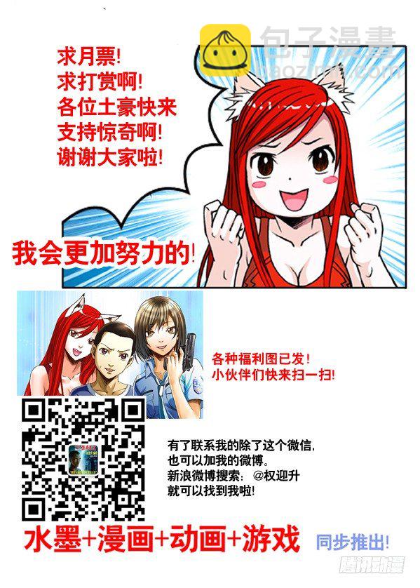 173 爱一个人好难8
