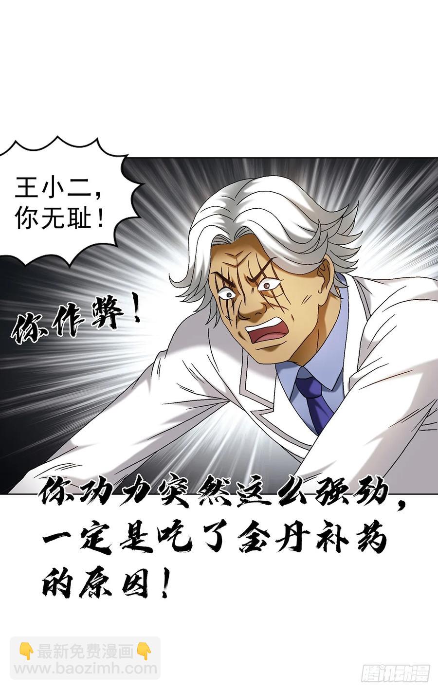 1590 掼蛋10