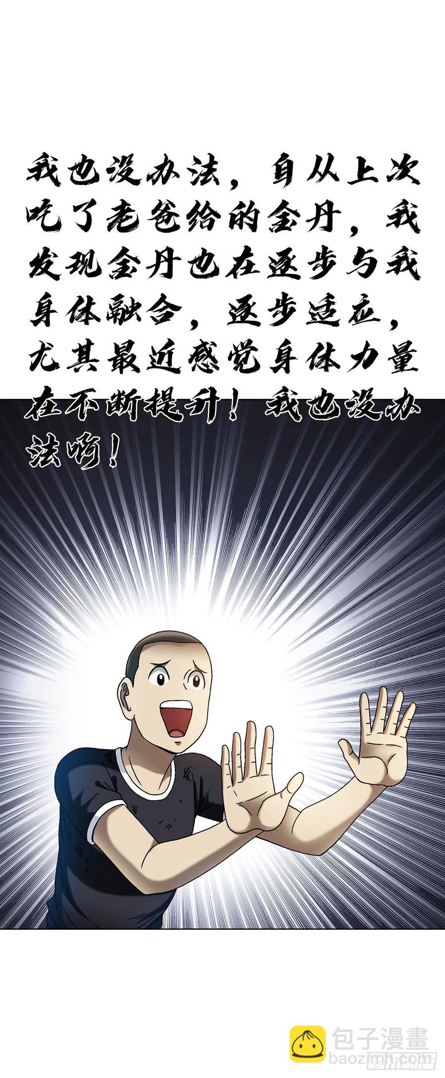 1590 掼蛋11