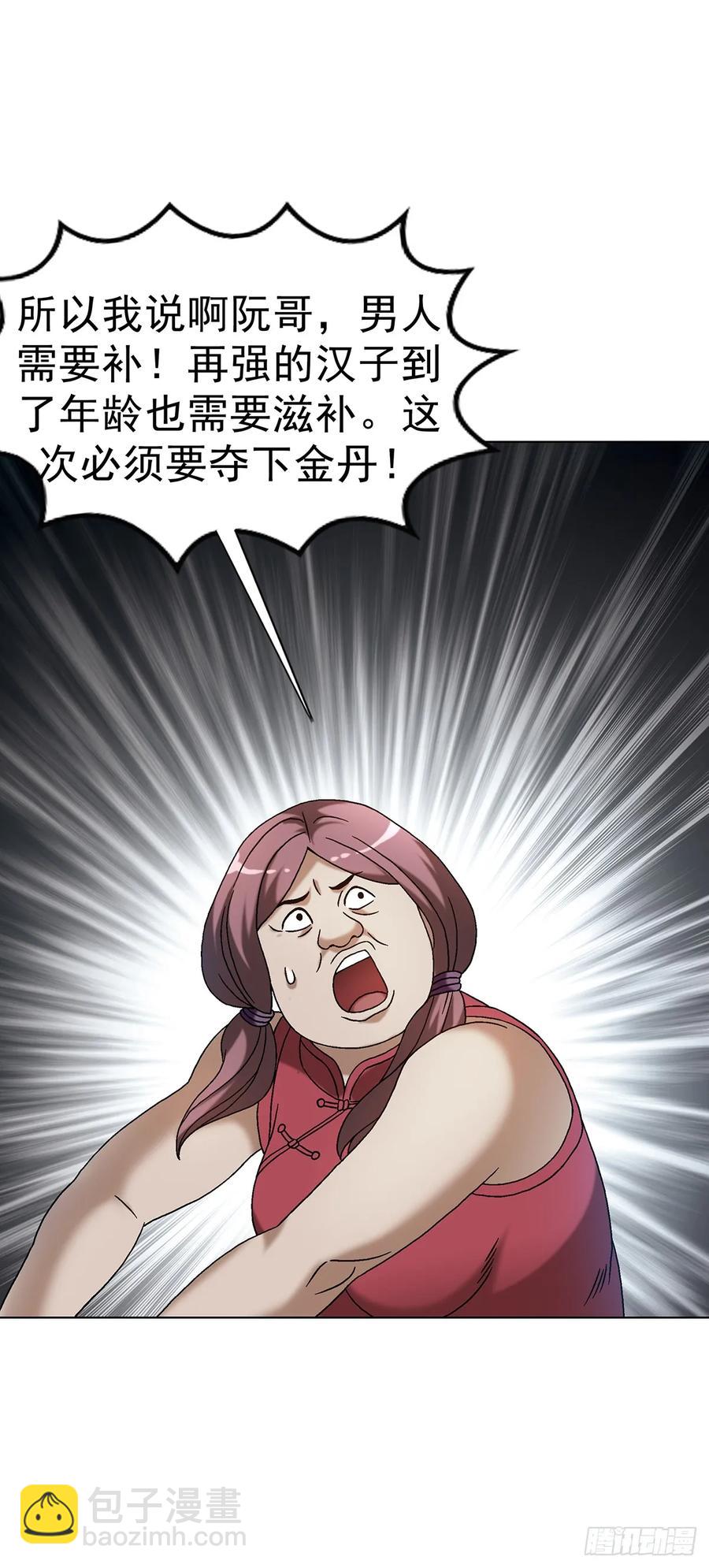 1590 掼蛋13
