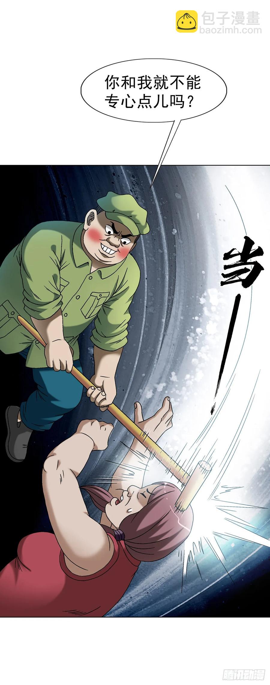 1590 掼蛋14