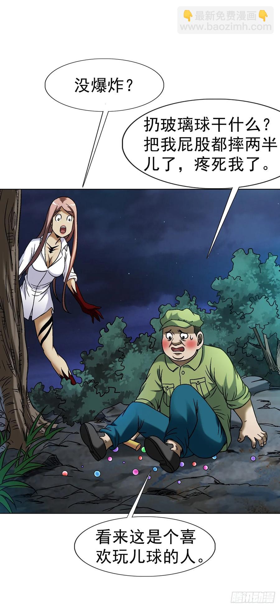 1590 掼蛋26