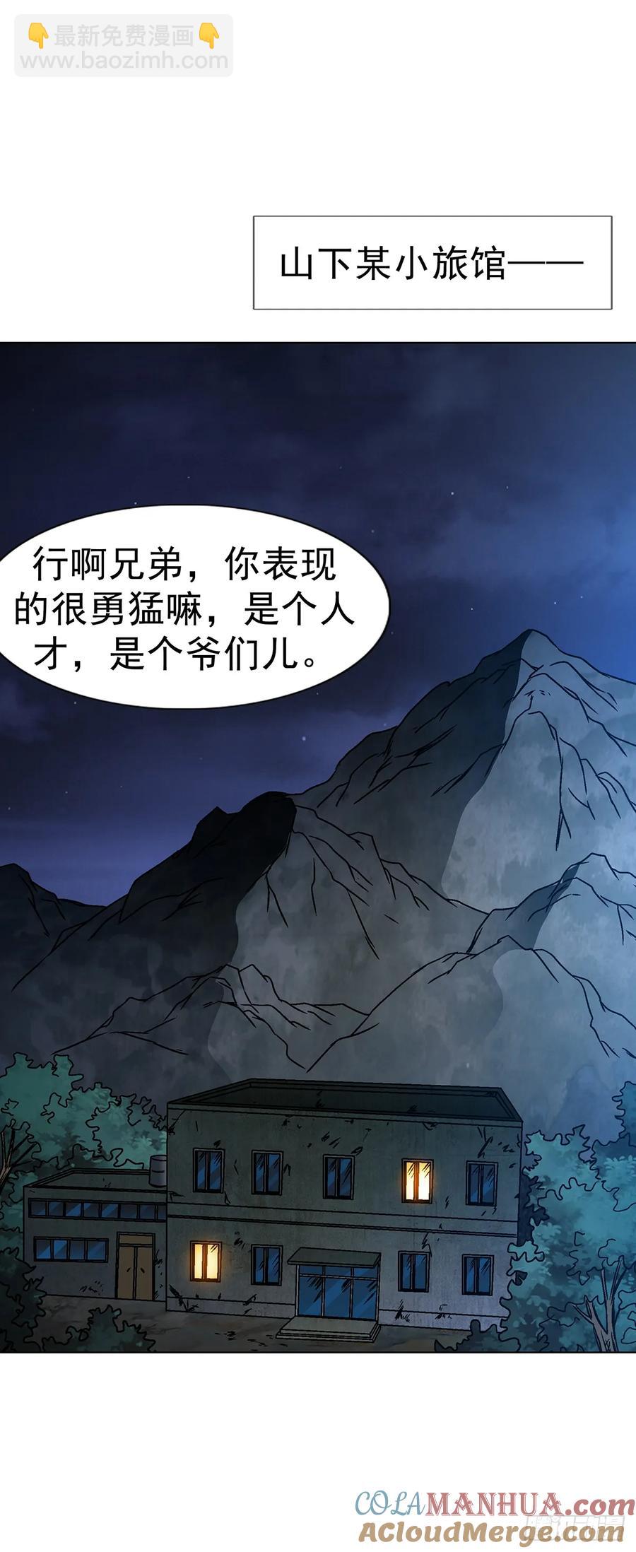 1590 掼蛋33