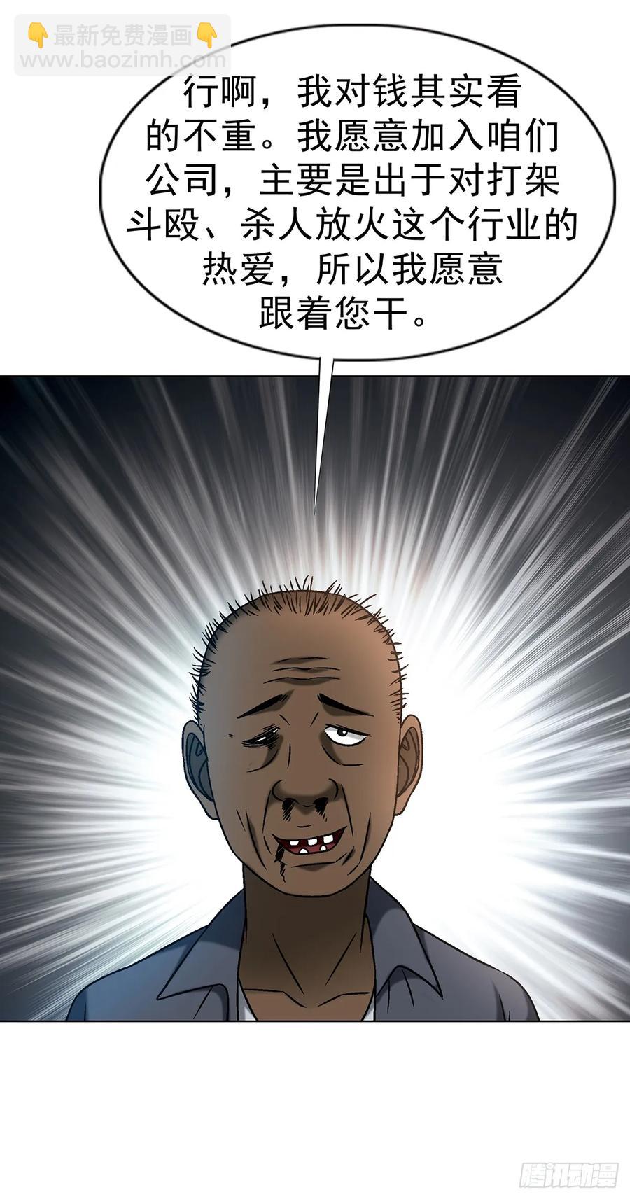 1590 掼蛋37