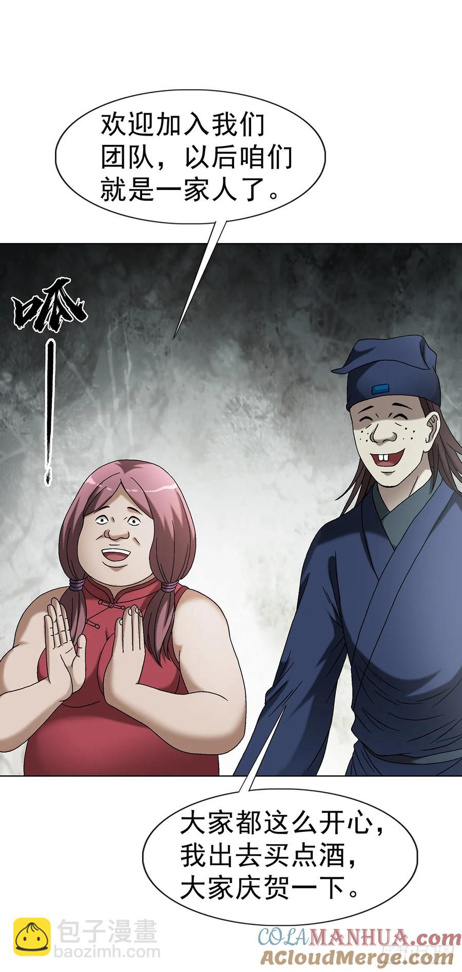 1590 掼蛋39