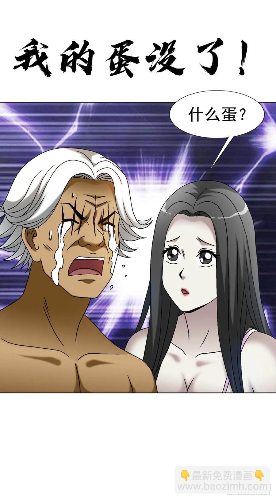 1590 掼蛋44
