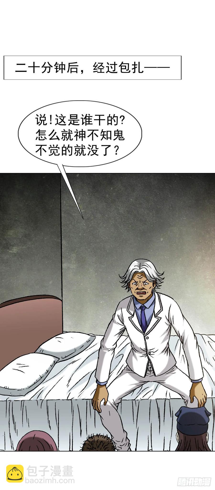 1590 掼蛋46
