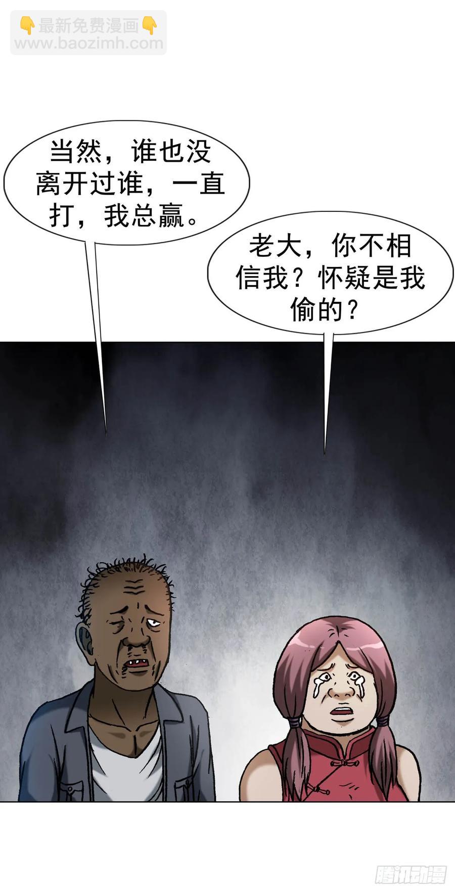 1590 掼蛋54