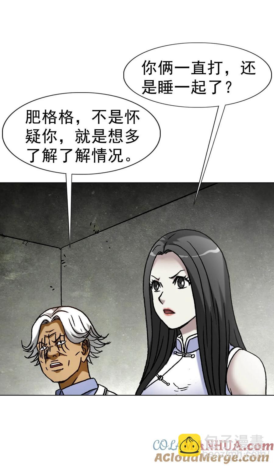 1590 掼蛋55
