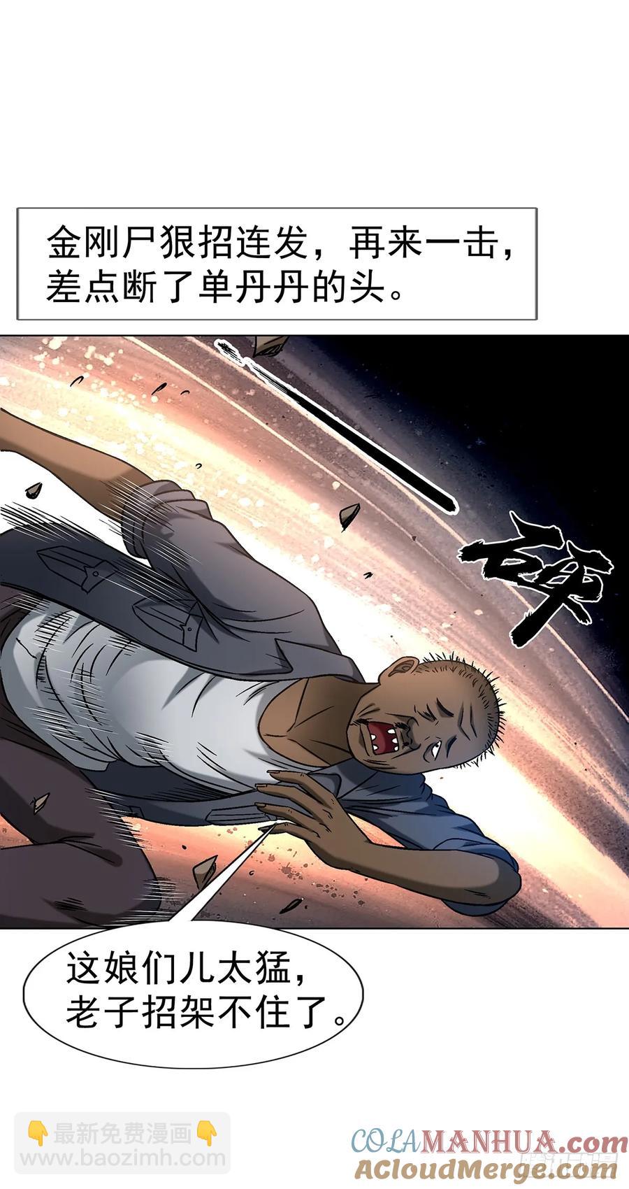 1590 掼蛋6