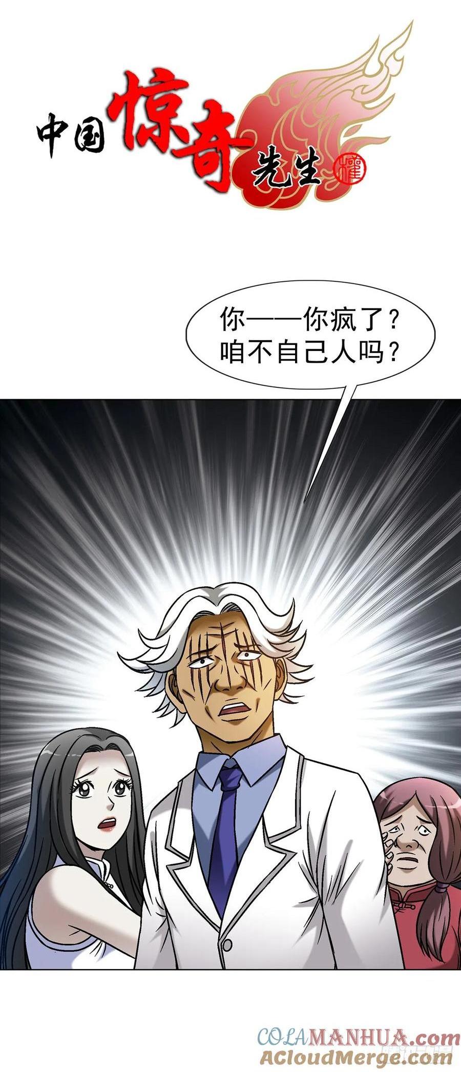 1591 倒霉蛋0