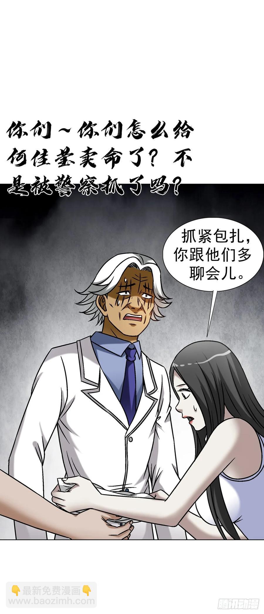1591 倒霉蛋16