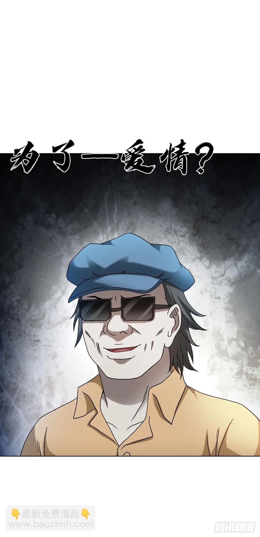 1591 倒霉蛋20