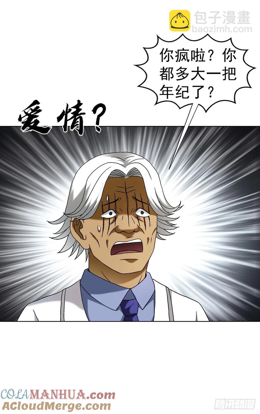 1591 倒霉蛋21
