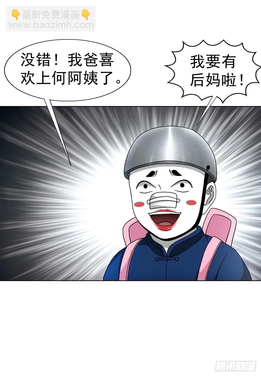 1591 倒霉蛋22
