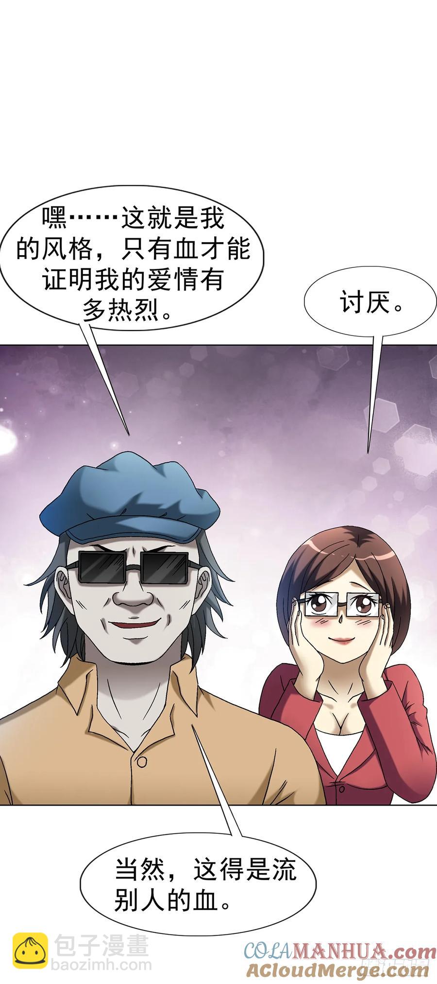 1591 倒霉蛋24