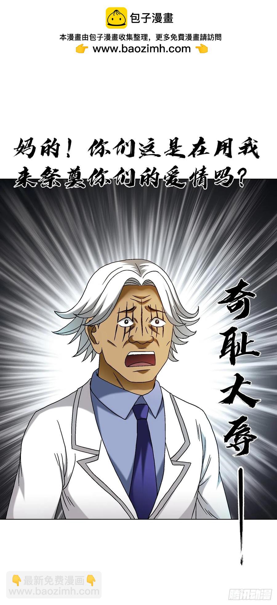 1591 倒霉蛋26