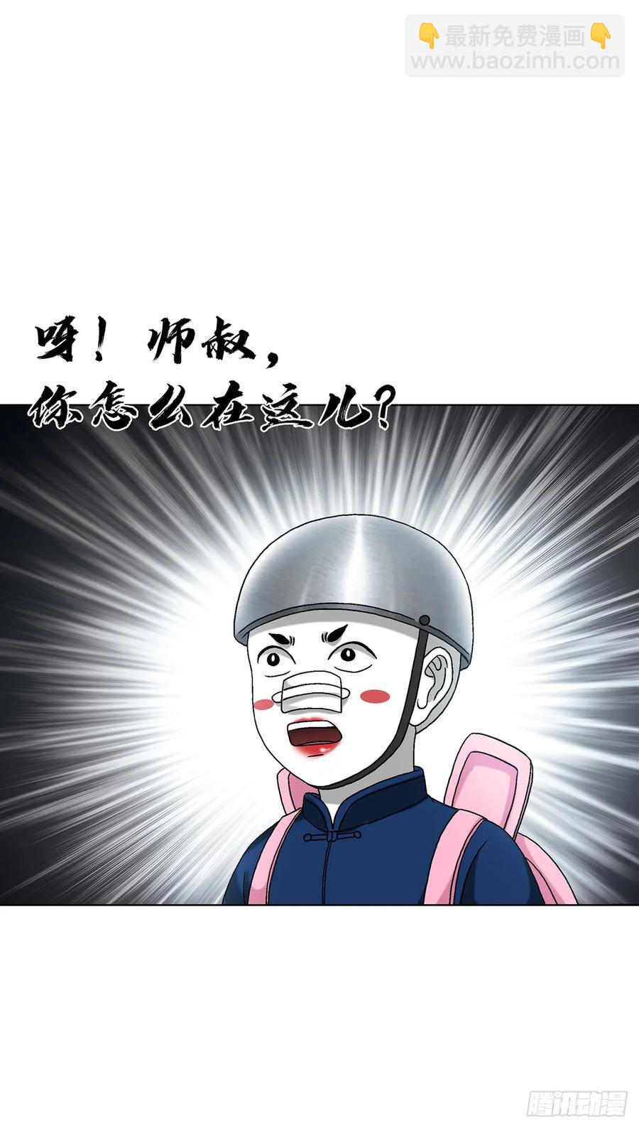 1591 倒霉蛋28
