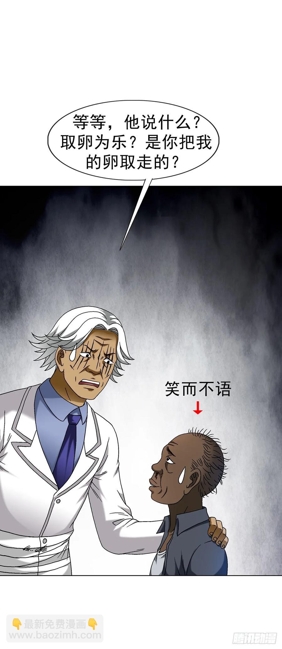1591 倒霉蛋32