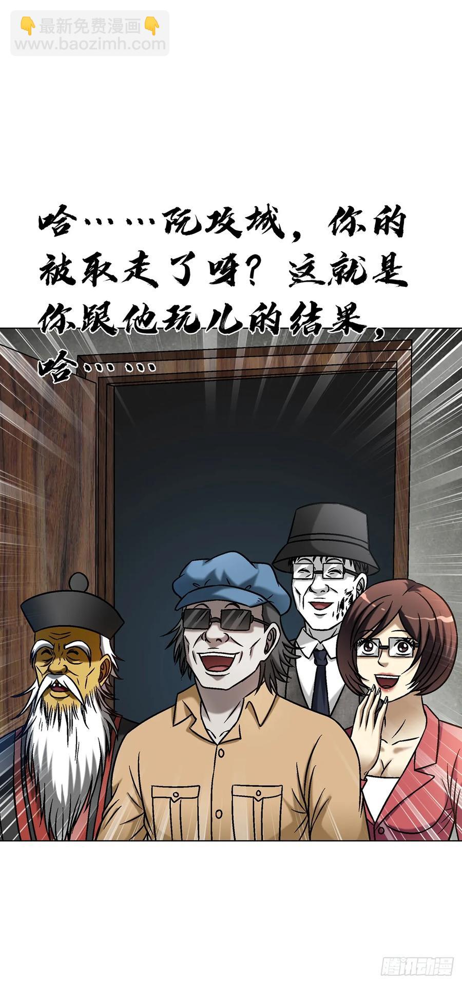 1591 倒霉蛋34