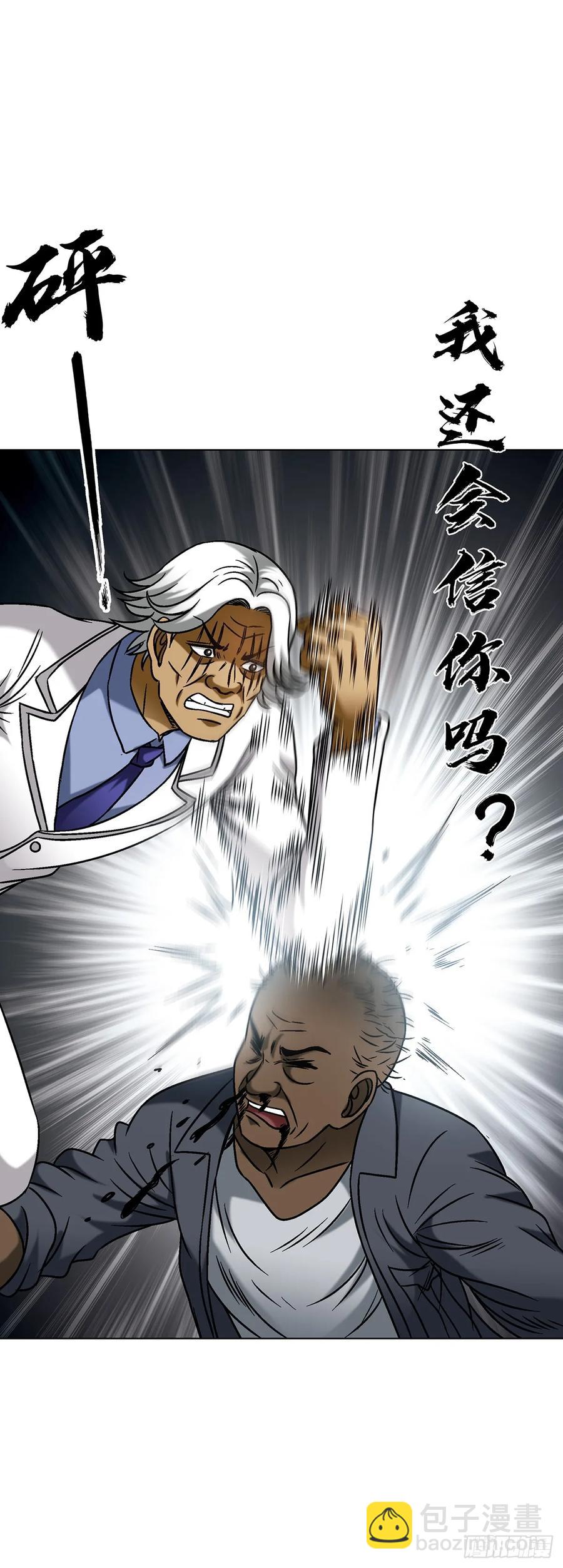 1591 倒霉蛋40