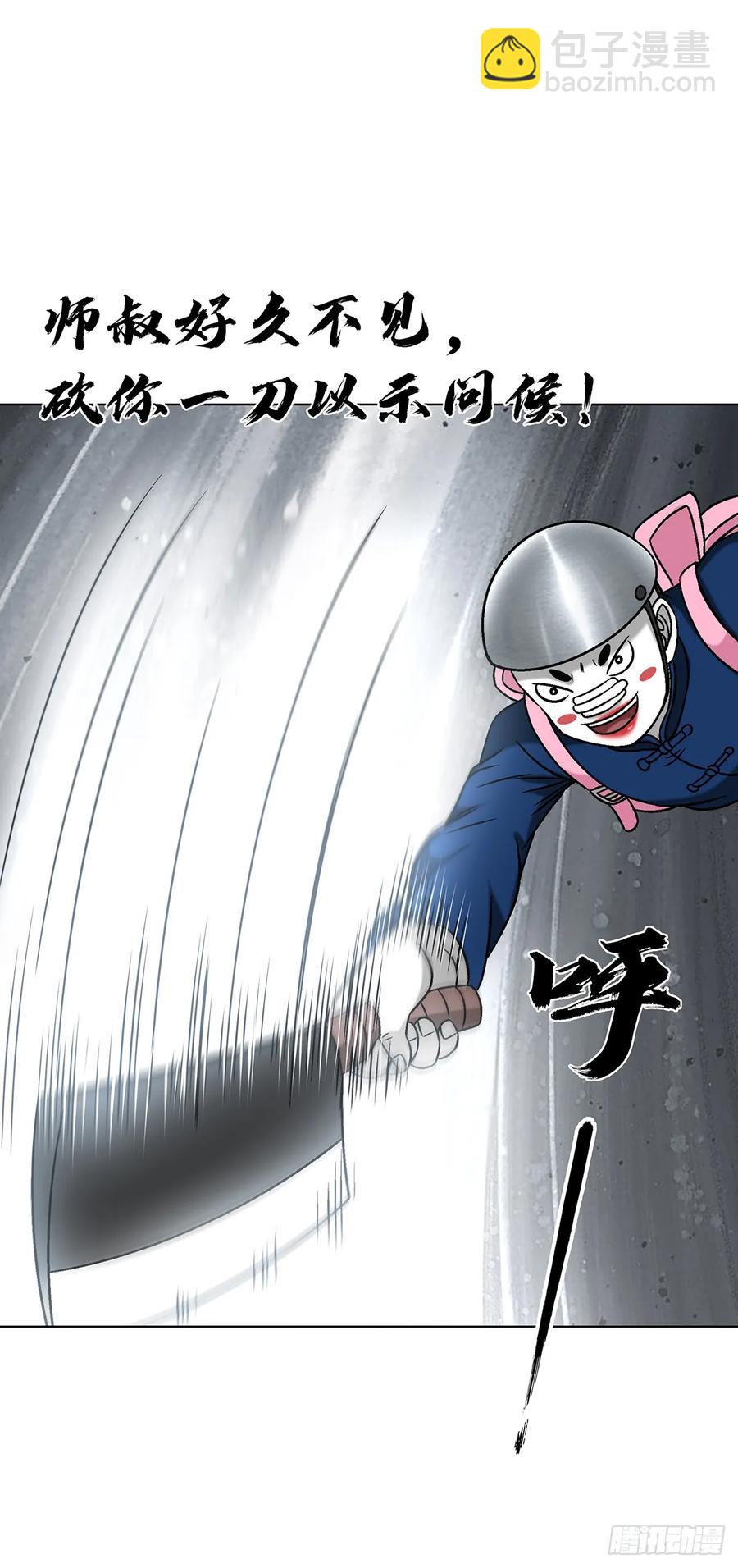 1591 倒霉蛋41