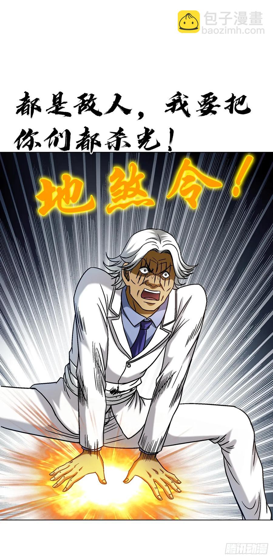 1591 倒霉蛋46