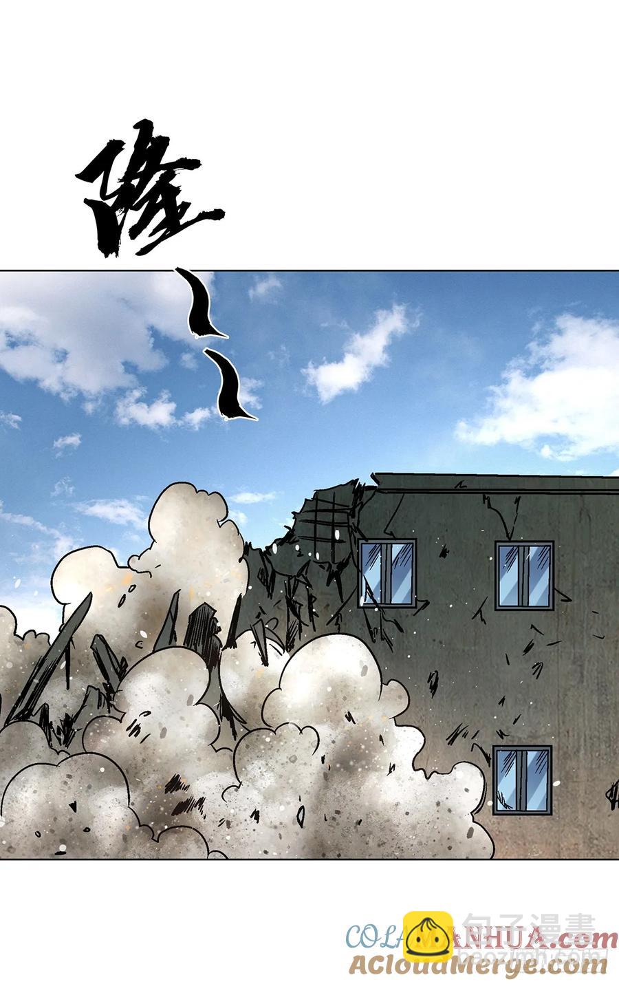 1591 倒霉蛋55
