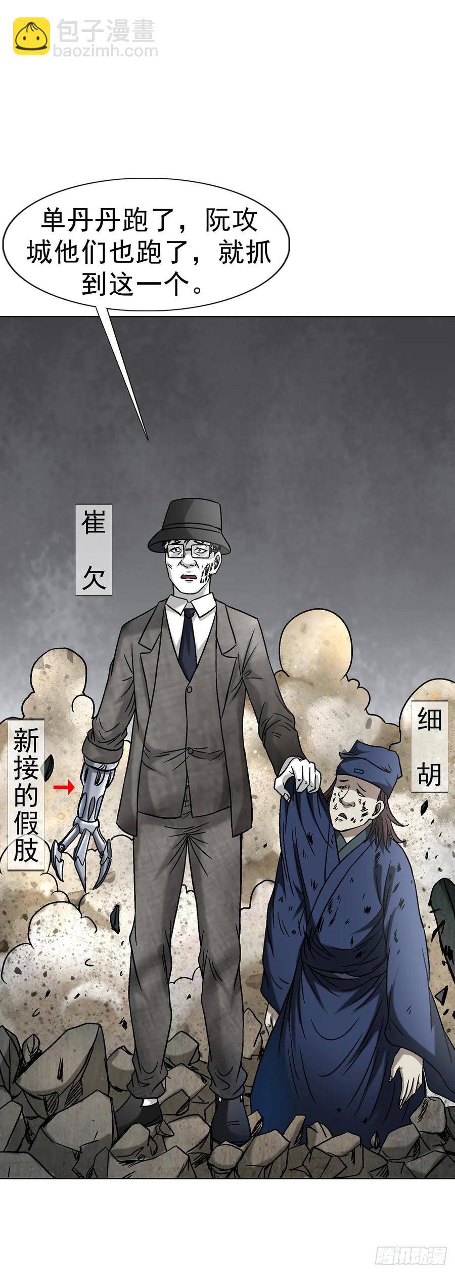 1591 倒霉蛋56