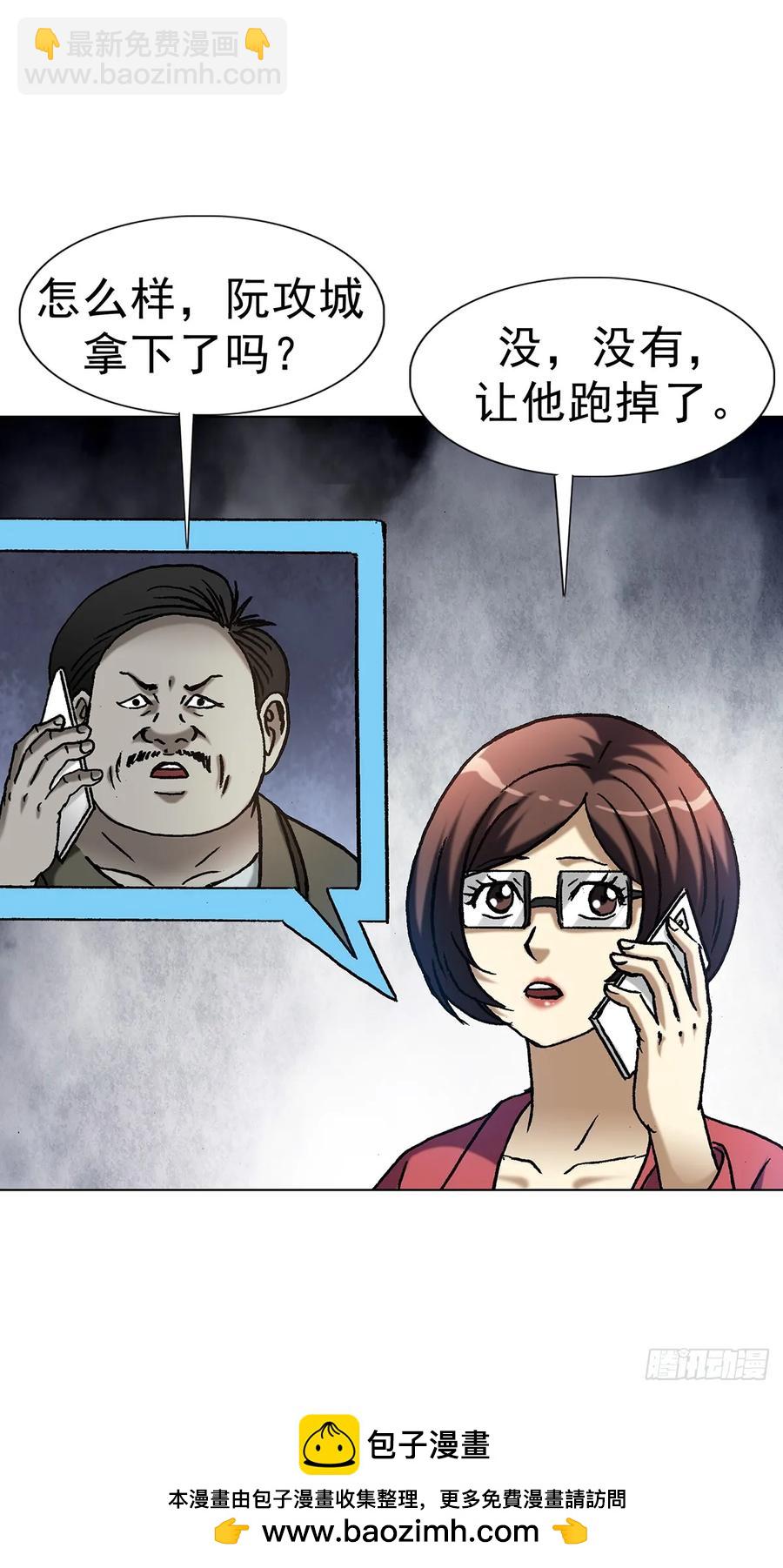 1591 倒霉蛋62