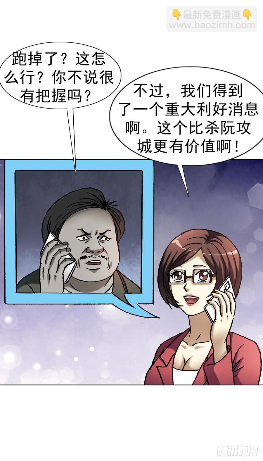 1591 倒霉蛋63