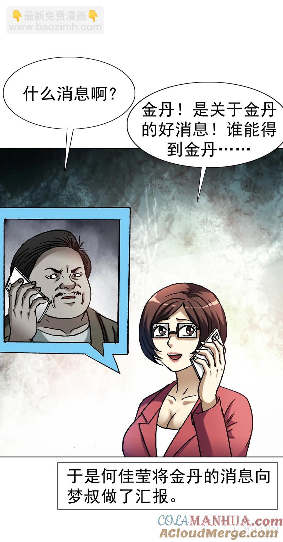 1591 倒霉蛋64