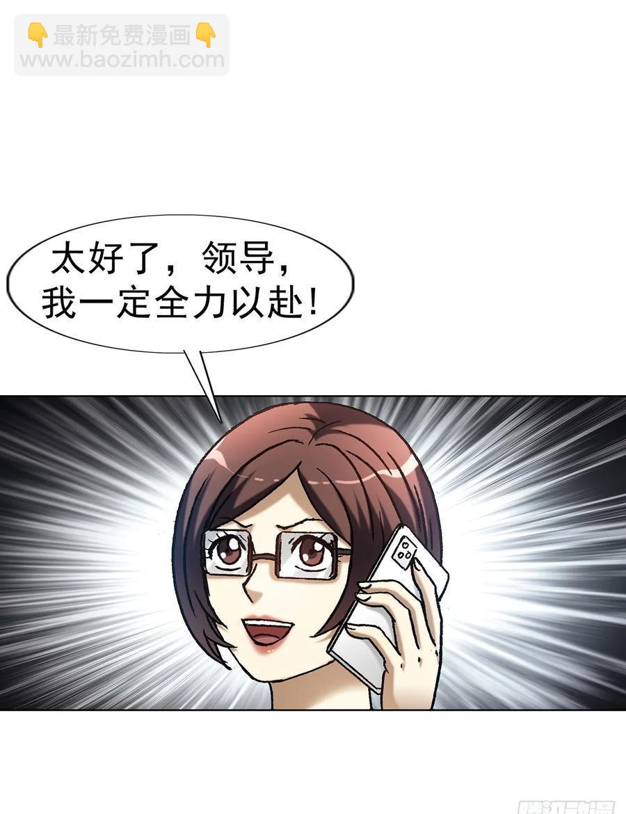 1591 倒霉蛋66