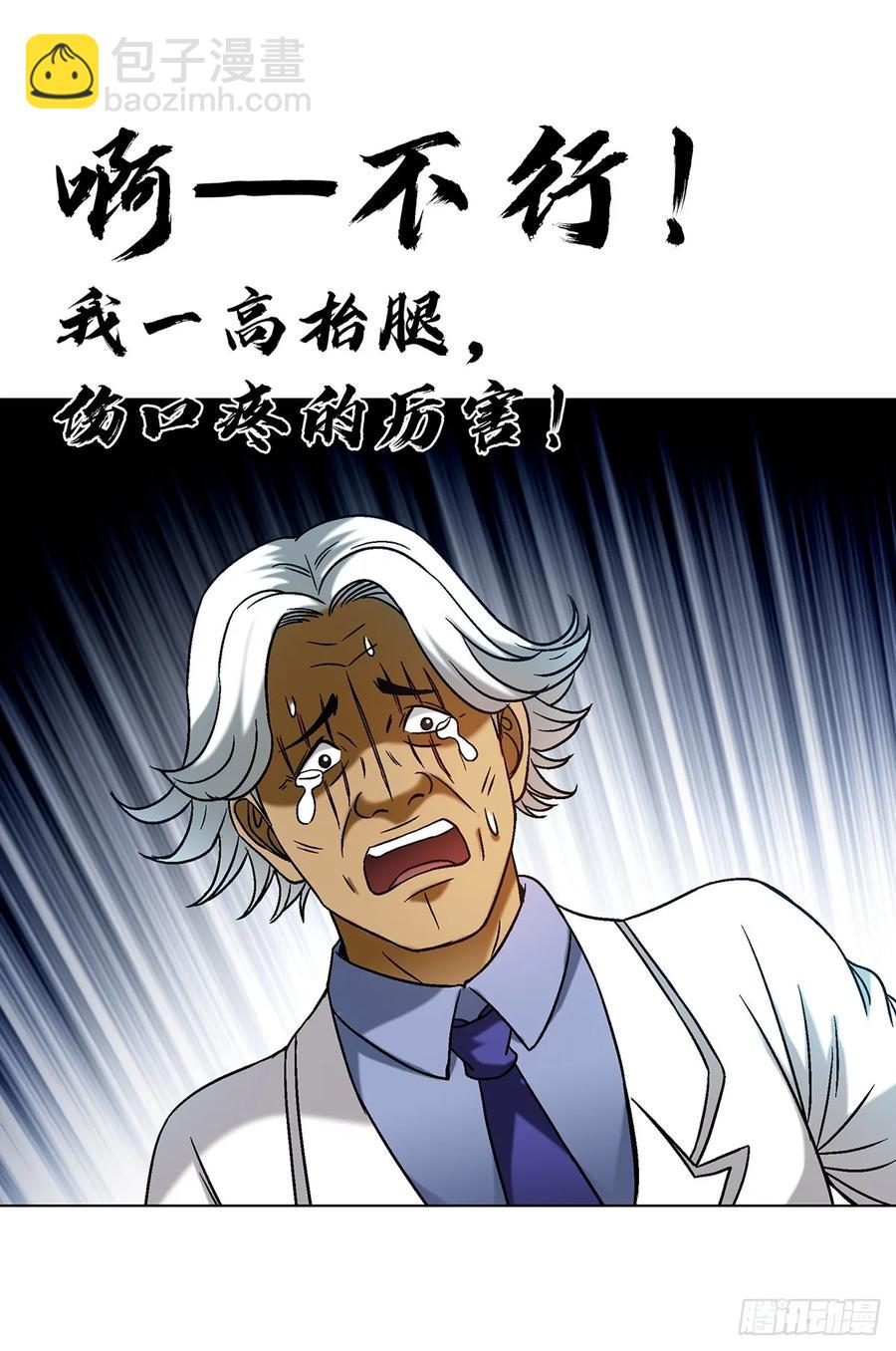 1591 倒霉蛋7
