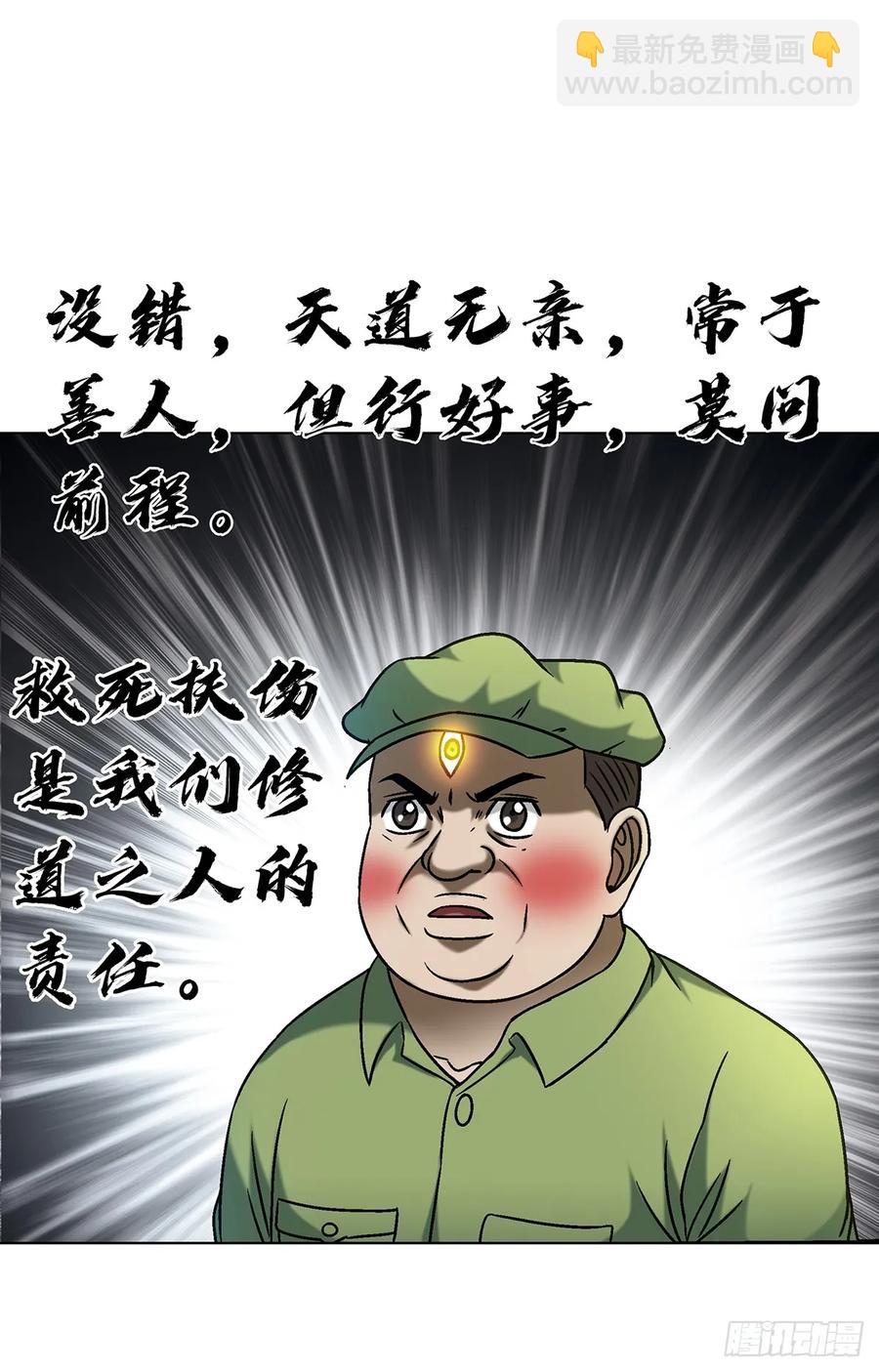 1592 复活16