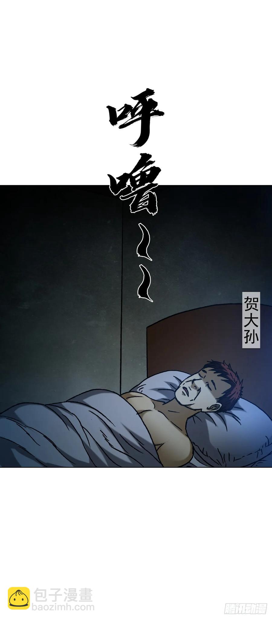 1592 复活28