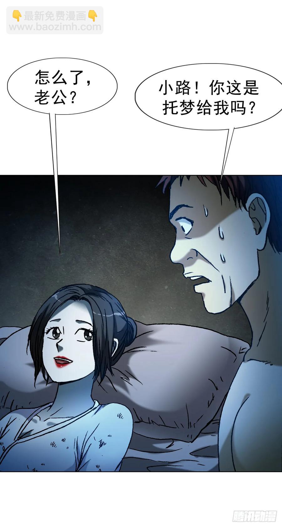 1592 复活31